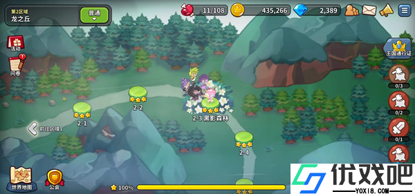 冲呀饼干人王国国际服(CookieRun: