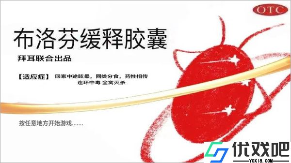 广东小精灵