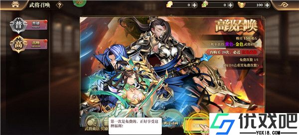 铜雀三国