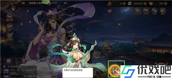 铜雀三国