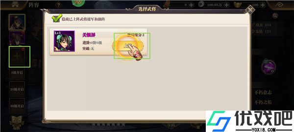铜雀三国