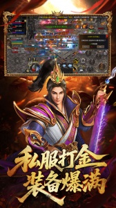 龙腾传世手游