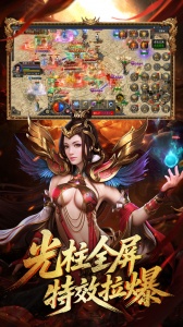 龙腾传世手游