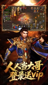 龙腾传世手游
