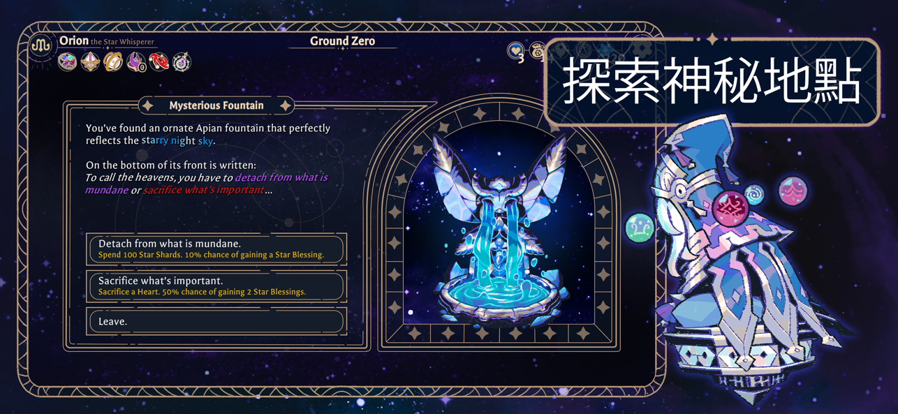 阿斯特赖亚六面神谕最新版下载