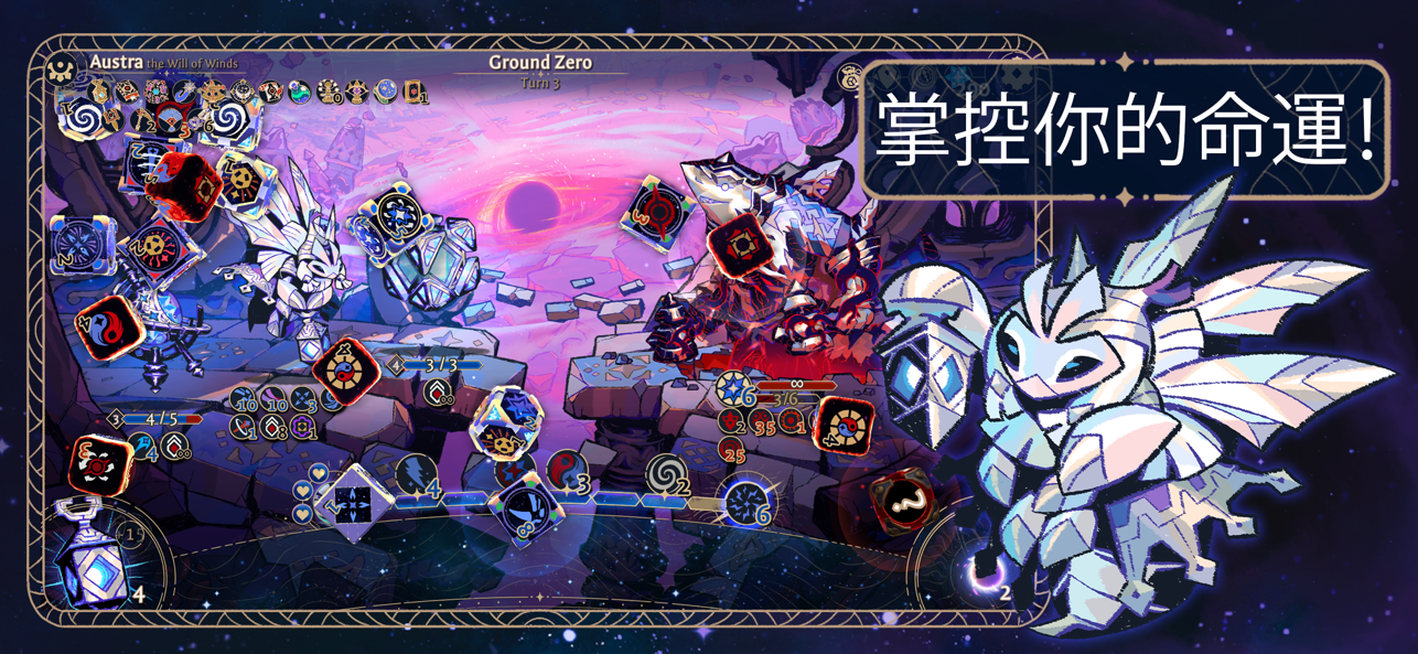 阿斯特赖亚六面神谕最新版下载