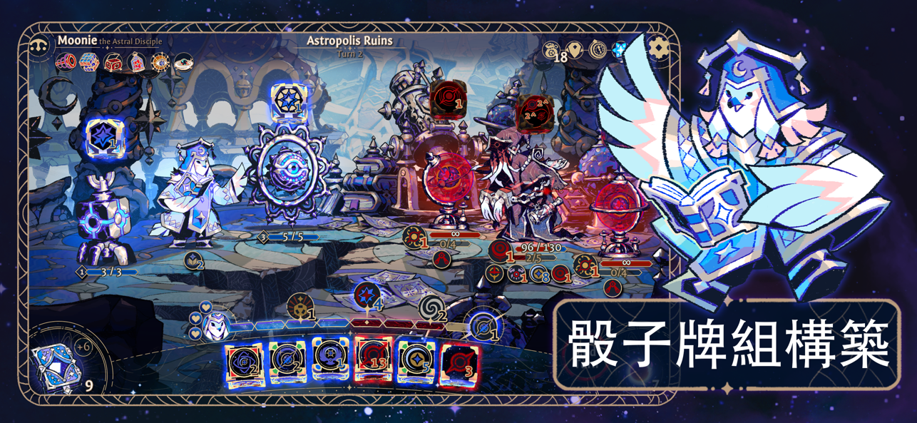阿斯特赖亚六面神谕最新版下载