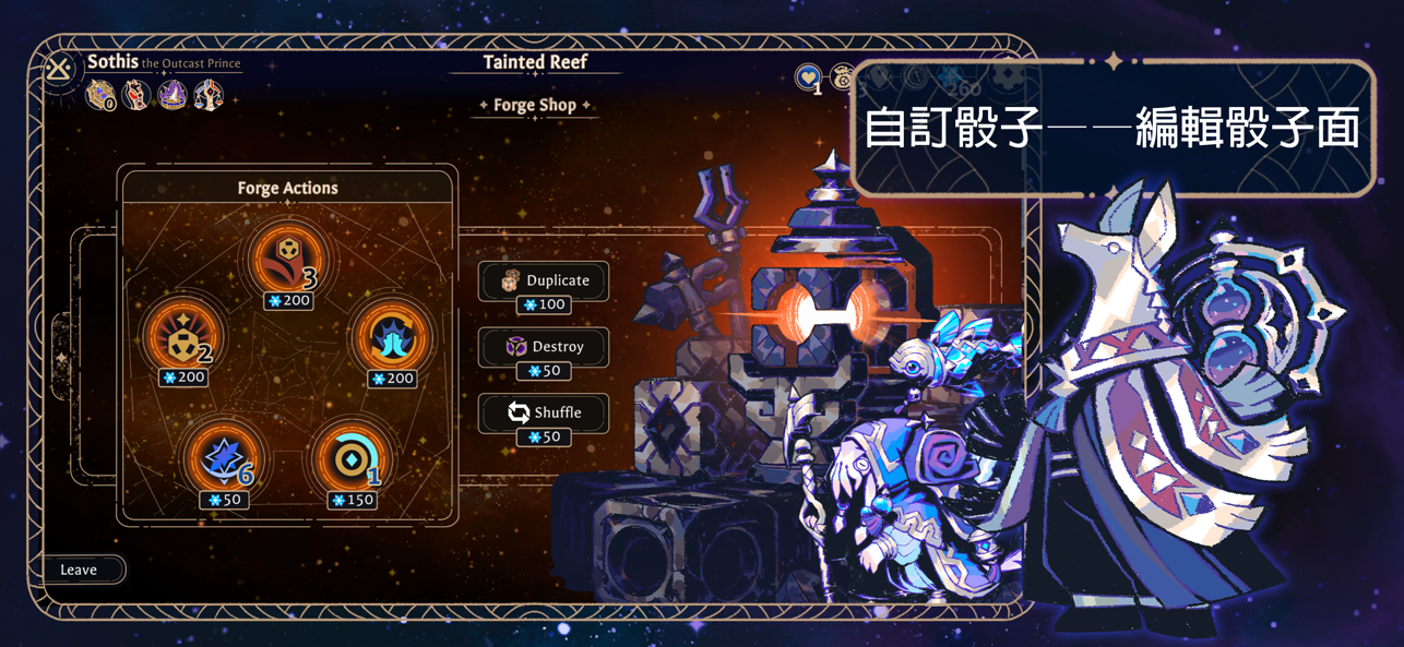 阿斯特赖亚六面神谕最新版下载