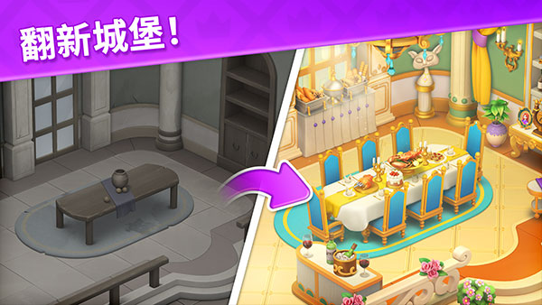 宝石梦想家最新版下载