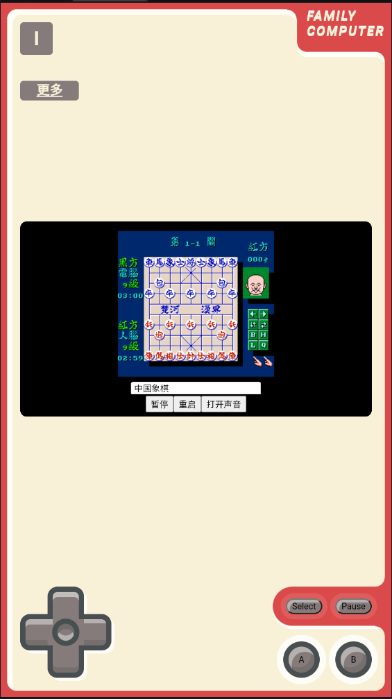 16ttttoP小霸王最新版下载
