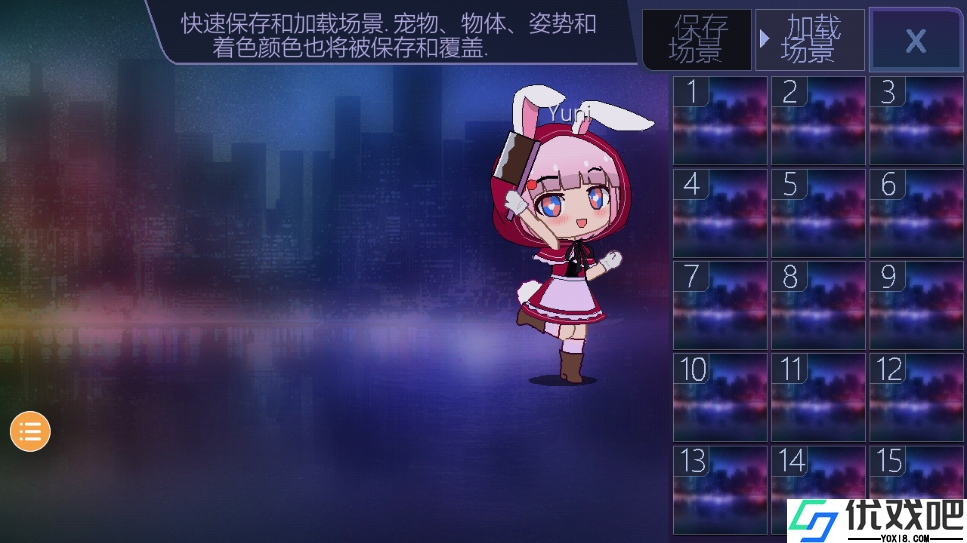 加查俱乐部中文版