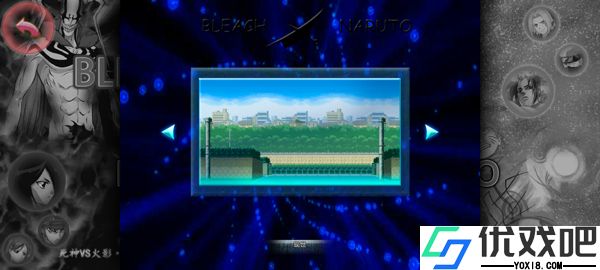 死神vs火影3.3