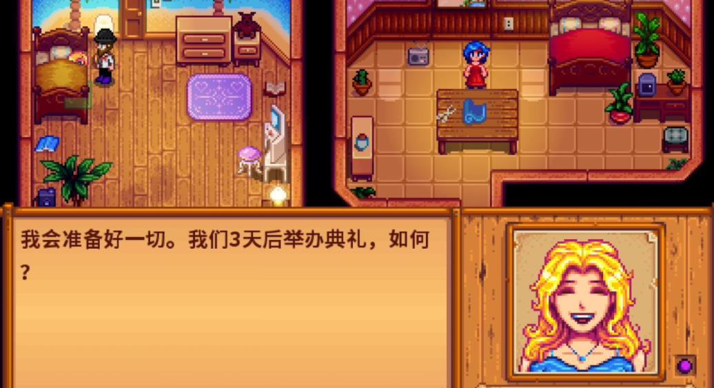 星露谷物语海莉喜欢什么礼物-星露谷物语海莉礼物必备策略