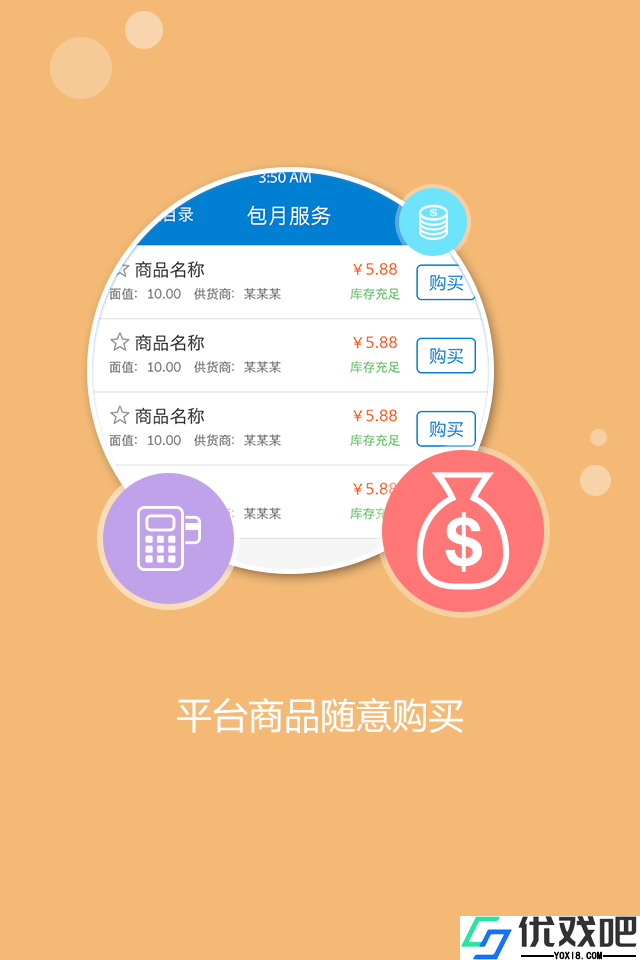 沐网卡盟