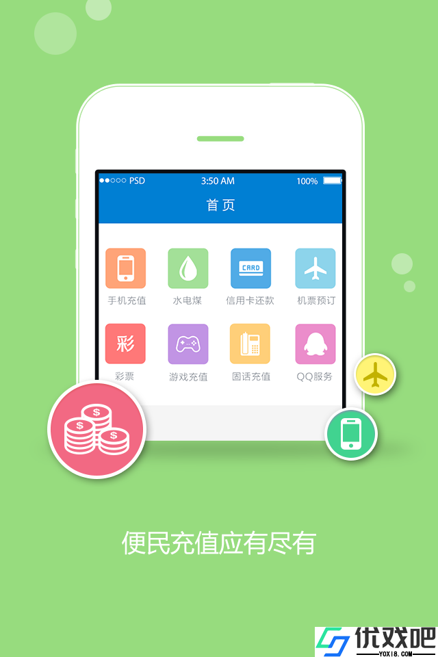 沐网卡盟