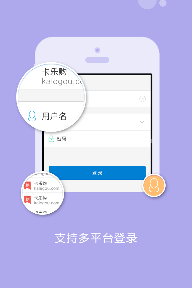 沐网卡盟官方版下载