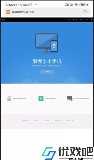 magisk面具