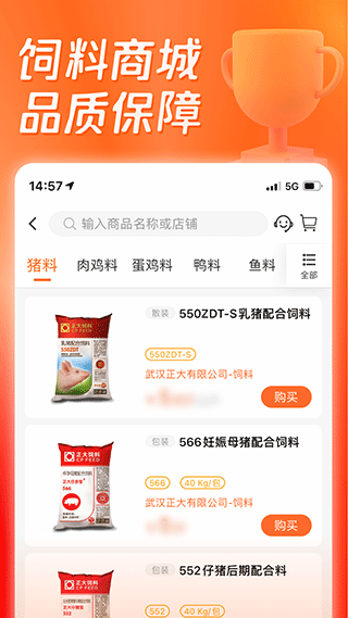 正大猪博士最新版下载