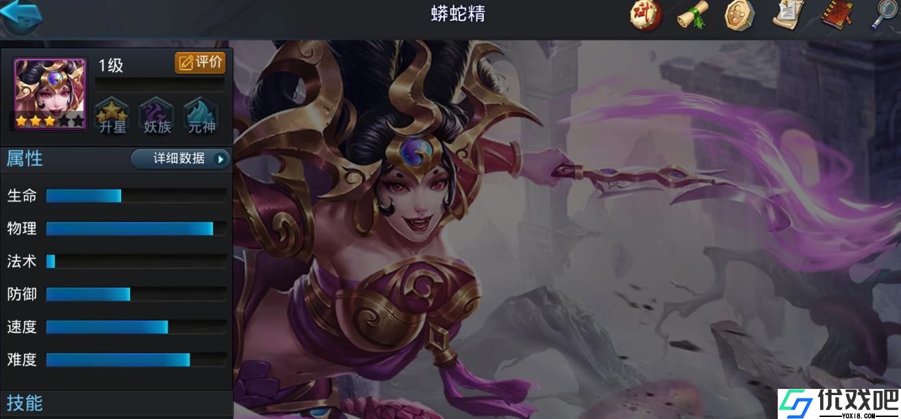 乱斗西游2蟒蛇精值得培养吗