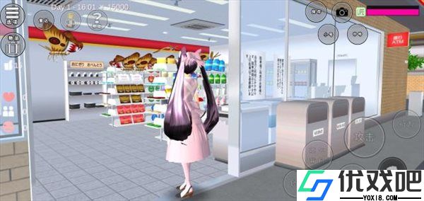 樱花校园模拟器官方版