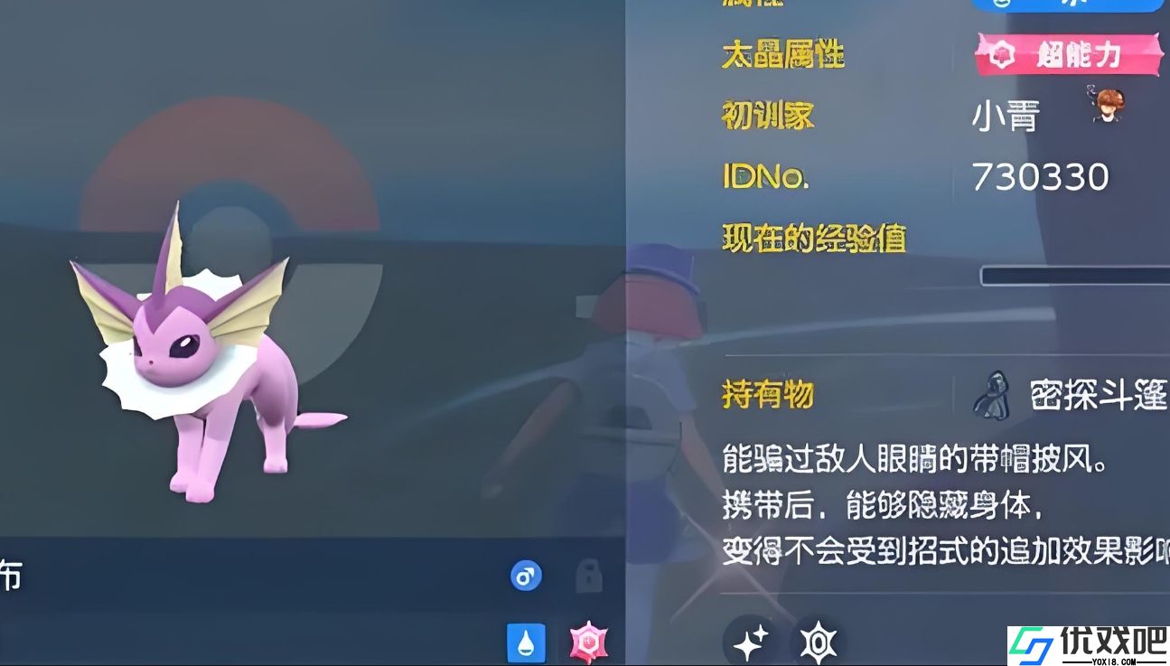 宝可梦朱紫在哪里驯服所有伊布