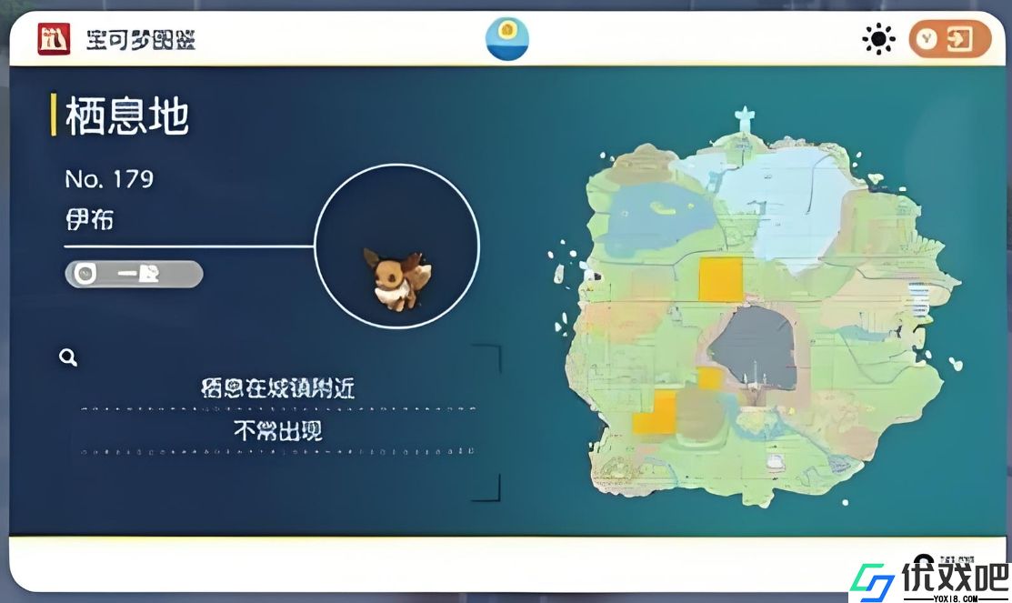 宝可梦朱紫在哪里驯服所有伊布