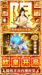 九州行0.05折版