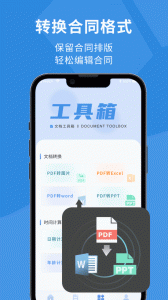 图片扫描
                           
