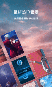 高清壁纸主题