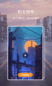 高清壁纸主题
                           