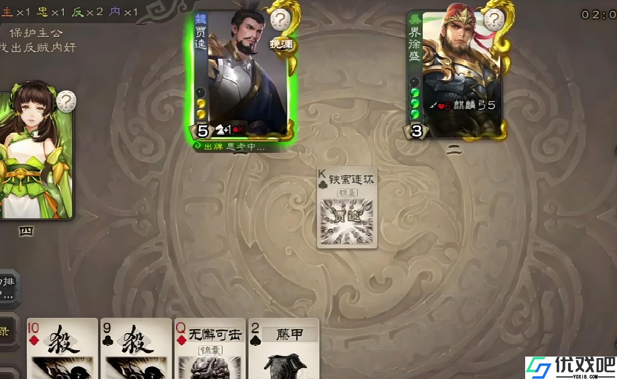 三国杀夏侯惇技能是什么