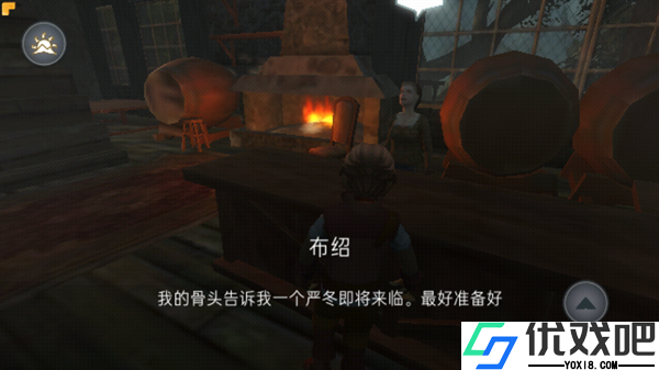 尼米亚传奇光明山脉