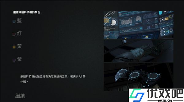 蝙蝠侠