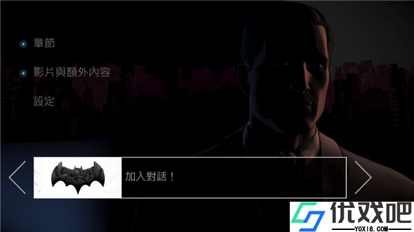 蝙蝠侠