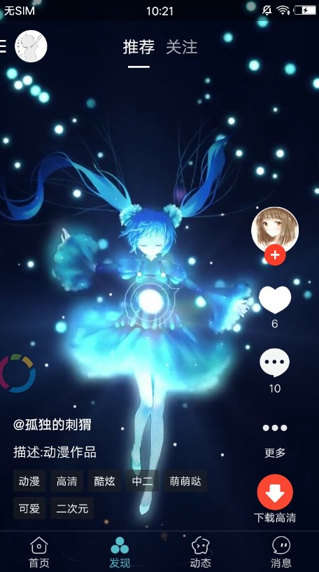 酷壁CoolLuckWallpaper官方正版下载