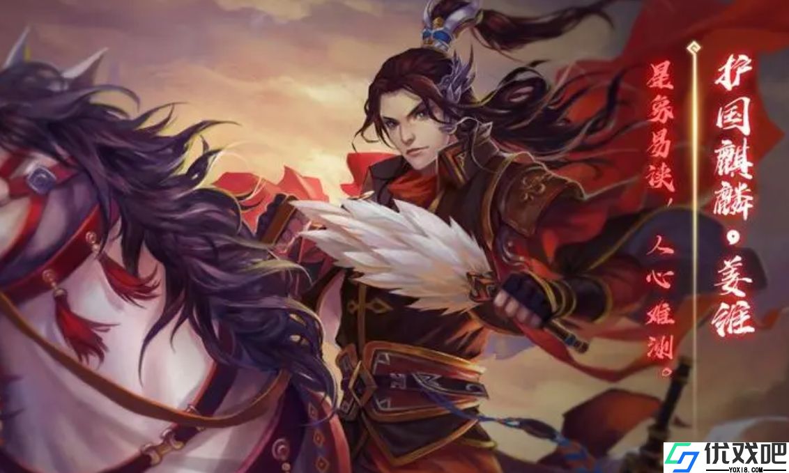 三国杀怎么玩好姜维