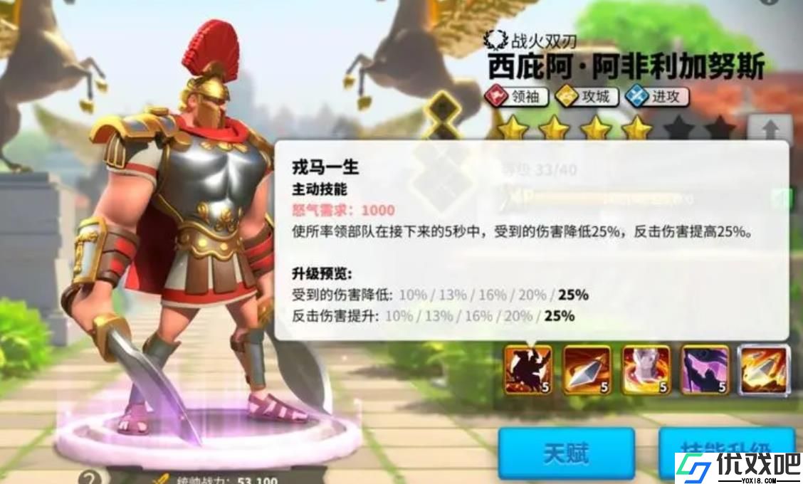 万国觉醒初始武将哪个好