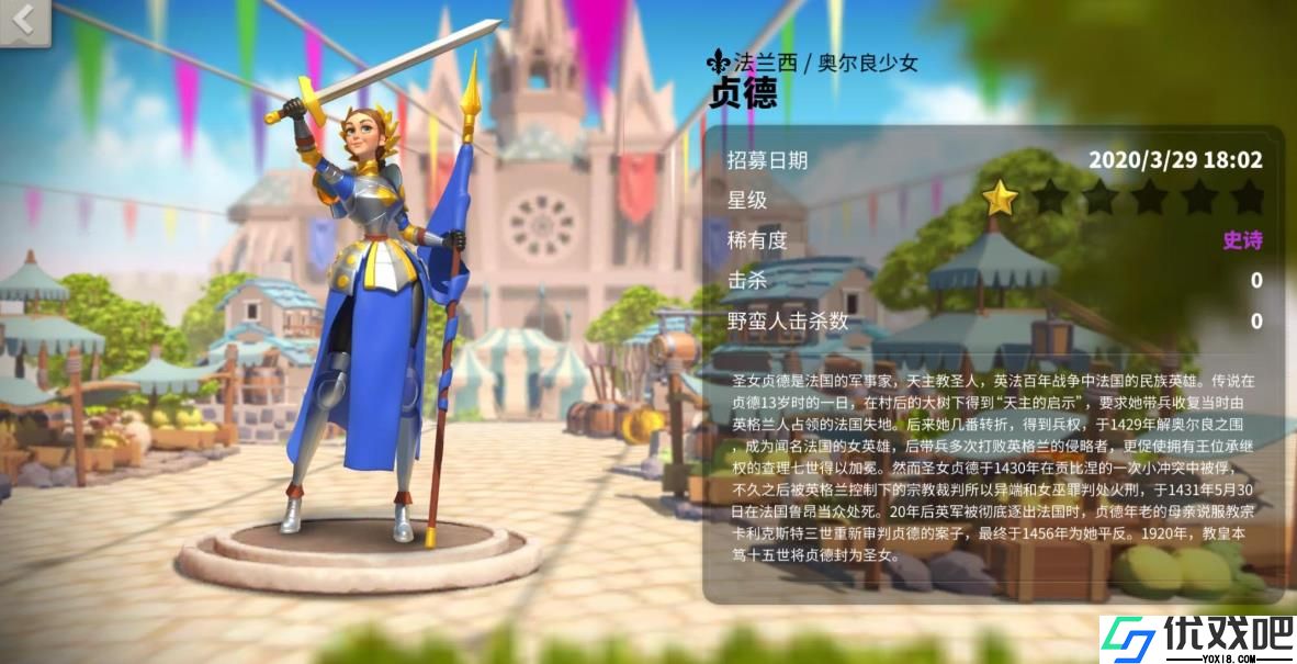 万国觉醒初始武将哪个好