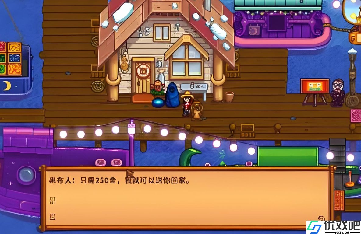 星露谷物语夜市可以干嘛