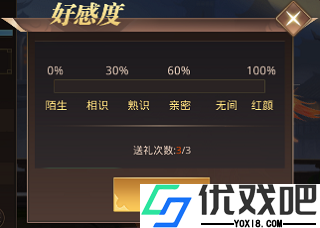 真赵云无双手游