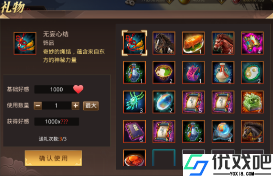 真赵云无双手游