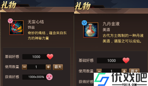 真赵云无双手游