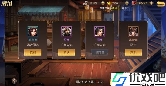 真赵云无双手游