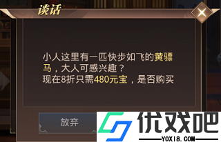 真赵云无双手游