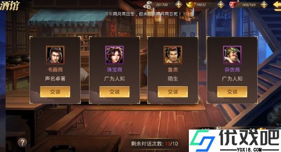 真赵云无双手游