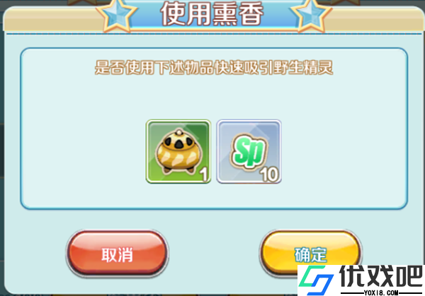 口袋逆袭（3.5折）
