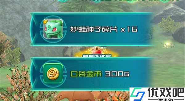 口袋逆袭（3.5折）