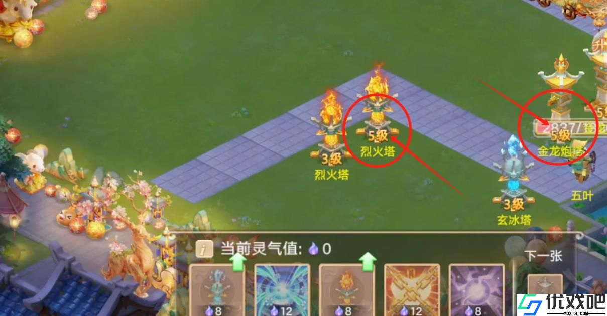 大话西游手游保卫鸡驴怎么玩