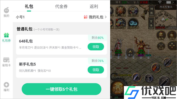 破镜重圆官方版