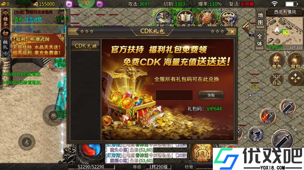破镜重圆官方版